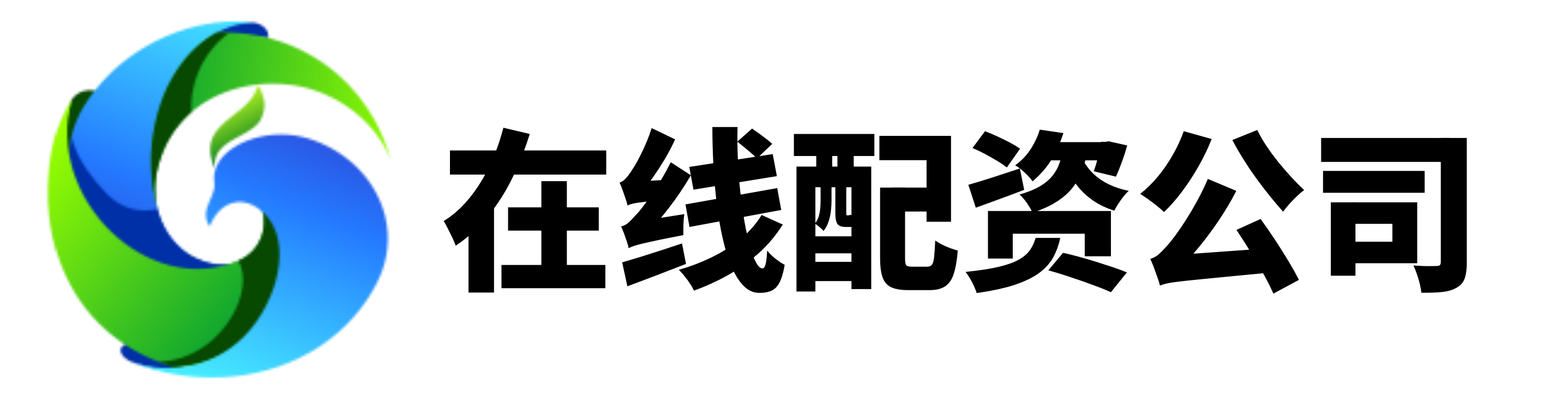 涨8配资